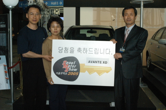 남충우 서울모터쇼조직위원회 위원장(右), 당첨자 천계순(中) 