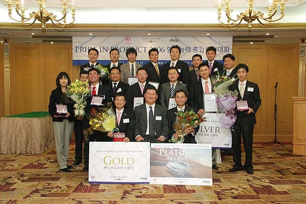 다임러크라이슬러 코리아가 17일 개최한 “2006 영업능력 경진대회”의 참가자들