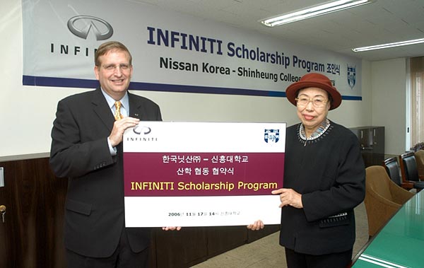 한국닛산(주)의 프리미엄 브랜드 인피니티는 신흥대학교와 지난 17일 산학협력 협약식을 가졌다. 사진 왼쪽부터 한국닛산(주) 그레고리 B. 필립스 대표, 신흥대학교 김병옥 총장.