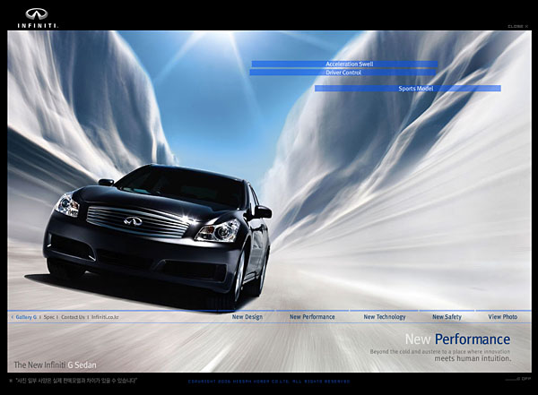 http://www.infiniti.co.kr