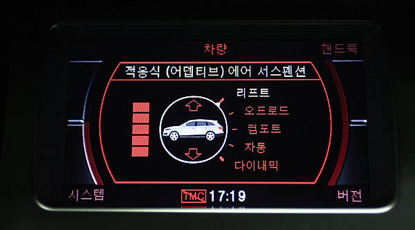 한글 MMI 화면