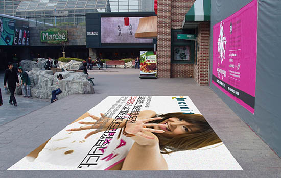 삼성동 코엑스 광장에 설치한 인크루트 이벤트 예시안