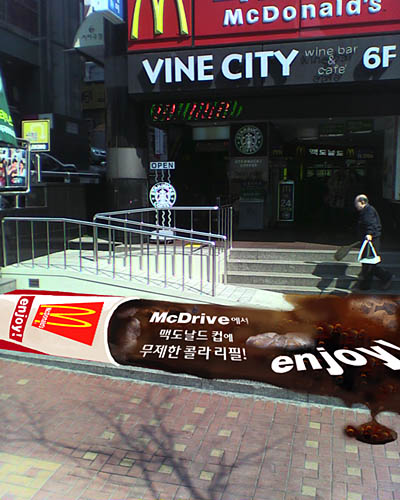 강남역 시티극장 앞에 설치한 맥도날드의 무한리필 리필 이벤트 예시안