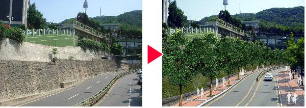 숭의여대~서울과학교육원 옹벽 및 보도정비 공사 전/후