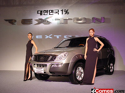 신차 발표회장에서