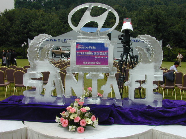 보도발표회 얼음조각상