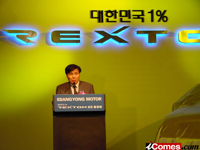 대표이사 소진관