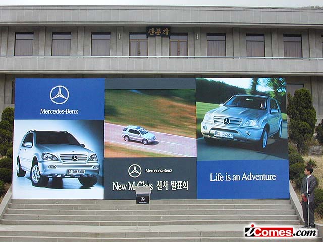 뉴 M 클래스 영상소개