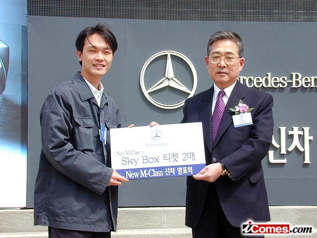 행운권 당첨