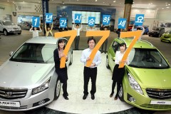 GM 대우, 스타일 777 캠페인 2차 평가단 모집