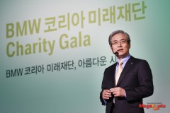 BMW 코리아 미래재단, 첫 자선행사 개최