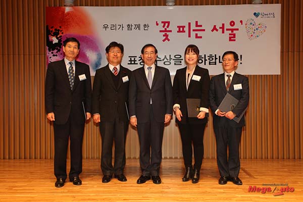 현대차, 환경 개선 프로젝트 서울시 표창 수상