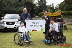 한국닛산, ‘신나는 오토 캠핑’ 자원 봉사