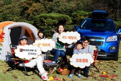쉐보레, 블랙야크와 함께 RV 패밀리 오토캠핑 개최