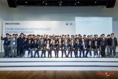 BMW코리아, 미래재단 영 엔지니어 드림 프로젝트 3기 발대식 개최