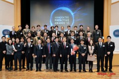 한국타이어, 프로액티브 어워드 개최