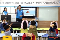 어린이 교통안전 교육프로그램 확대 실시