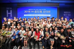 현대차그룹, 사회적기업육성 유공 대통령상 수상
