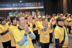 현대차 ‘시니어 교통안전 골든벨’ 개최