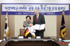 BMW, 대경대학교와 MOU 체결