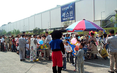 쌍용차 가정의 달 맞아 가족초청 행사 가져 (5/24)