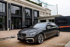 BMW 코리아, M760Li xDrive VIP 고객 이벤트 진행