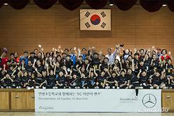 벤츠 사회공헌위원회, 어린이 축구 교육 진행