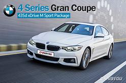 냉정한 열정, BMW 4시리즈 그란 쿠페