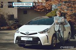 한국 토요타, 하이브리드 20주년 캠페인 실시