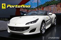 페라리 Portofino.jpg