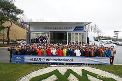 현대차, 상용차 VIP 고객초청 골프대회 개최