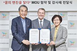 포르쉐 공식 딜러 SSCL, 한국장애인복지시설협회 감사패 수상