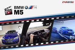 동영상 리뷰 - BMW M5 (F90)