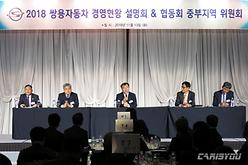 쌍용차, 경영현황 설명회 개최