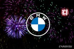BMW의 새로운 브랜드 로고 디자인
