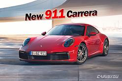 포르쉐, 신형 911 카레라 출시로 라인업 강화